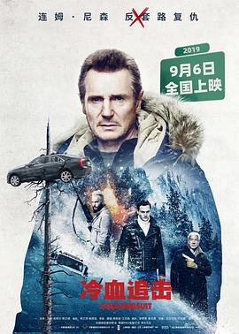 《后门的禁忌》主视觉